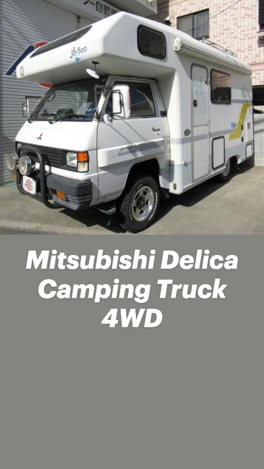 Cars and Truck Insurance Provider In Aurora, Portage County Dans Mitsubishi Delica Camping Truck 4wd